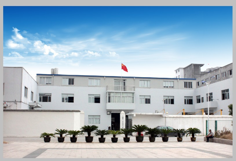 公司简介